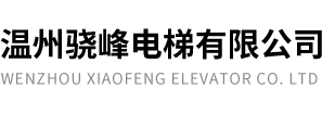 南纜電纜